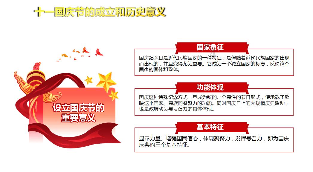 庆祝六一的看图写话作文——最新鲜的红迪网平台内容