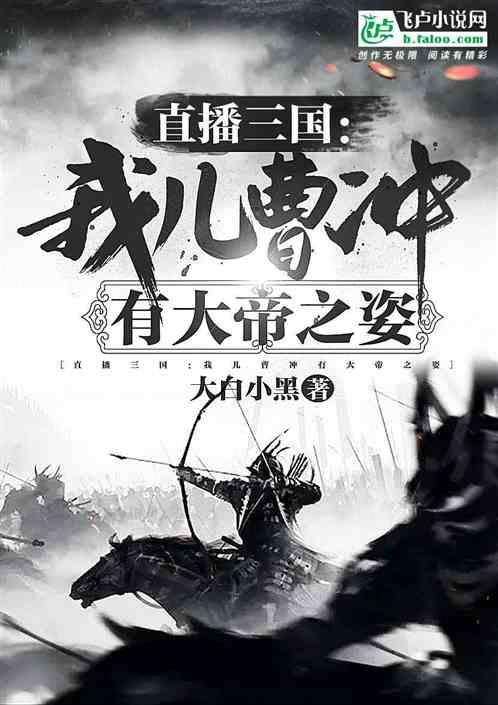探索为什么诸葛亮会成为后世无数文人的偶像?的知识星球,开启知识新旅程!